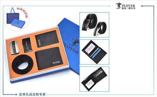 深圳辦公用品定制廠家報價 有口皆碑的優(yōu)美供應解決方案