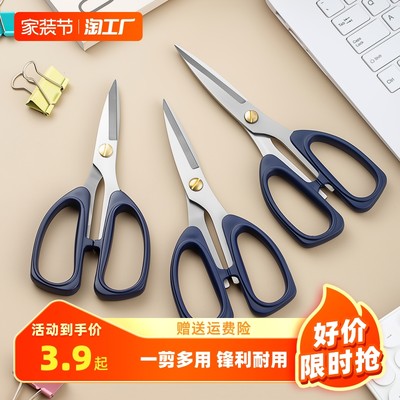 網購熱潮下的“文印革命” 當前最受歡迎的辦公用品大盤點